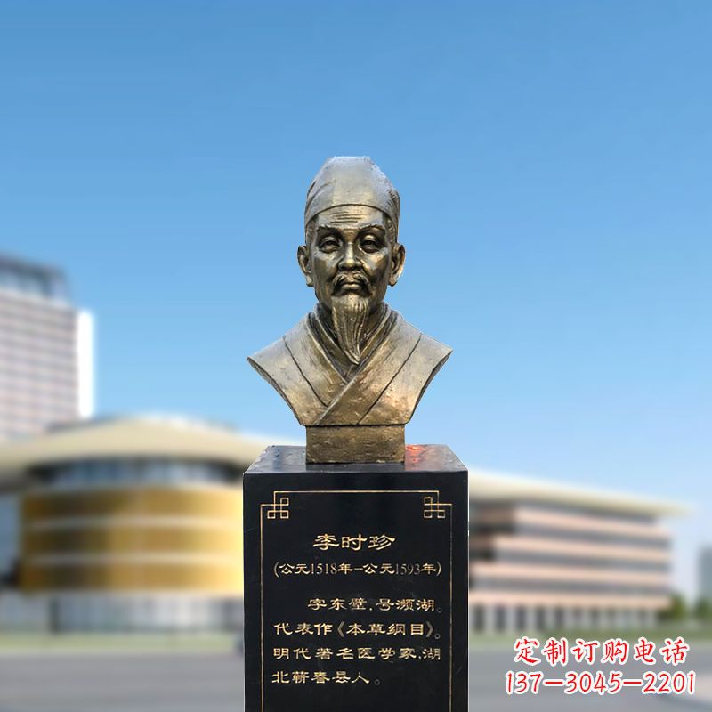 安阳李时珍雕塑,欣赏历史名人的面貌