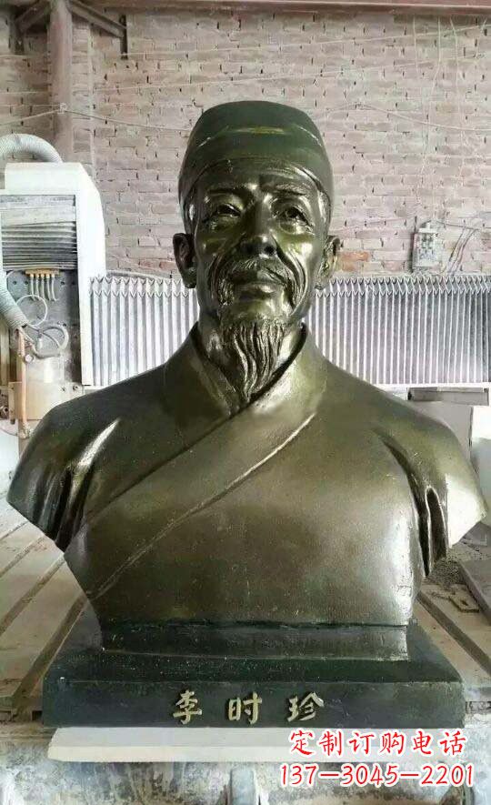 安阳李时珍头像铜雕,为纪念传奇祖国医学家