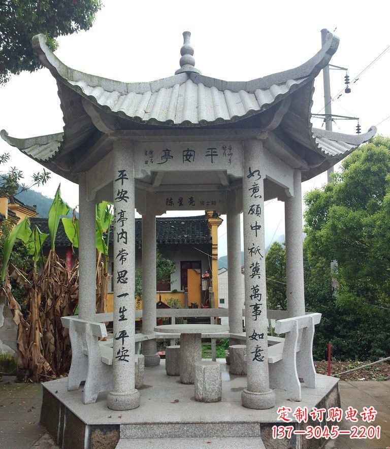 安阳中领雕塑-精致优雅的凉亭石雕