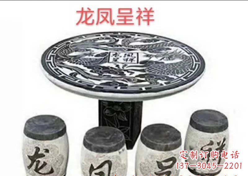 安阳典雅美观的传统龙凤雕塑桌凳