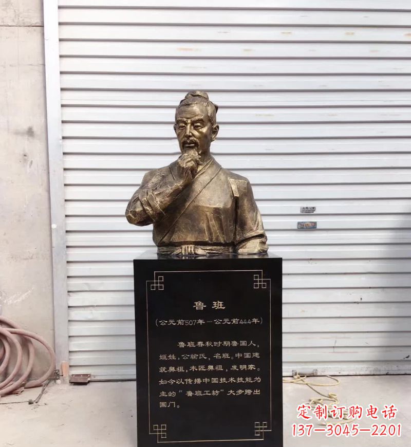 安阳鲁班雕塑，尊贵体现