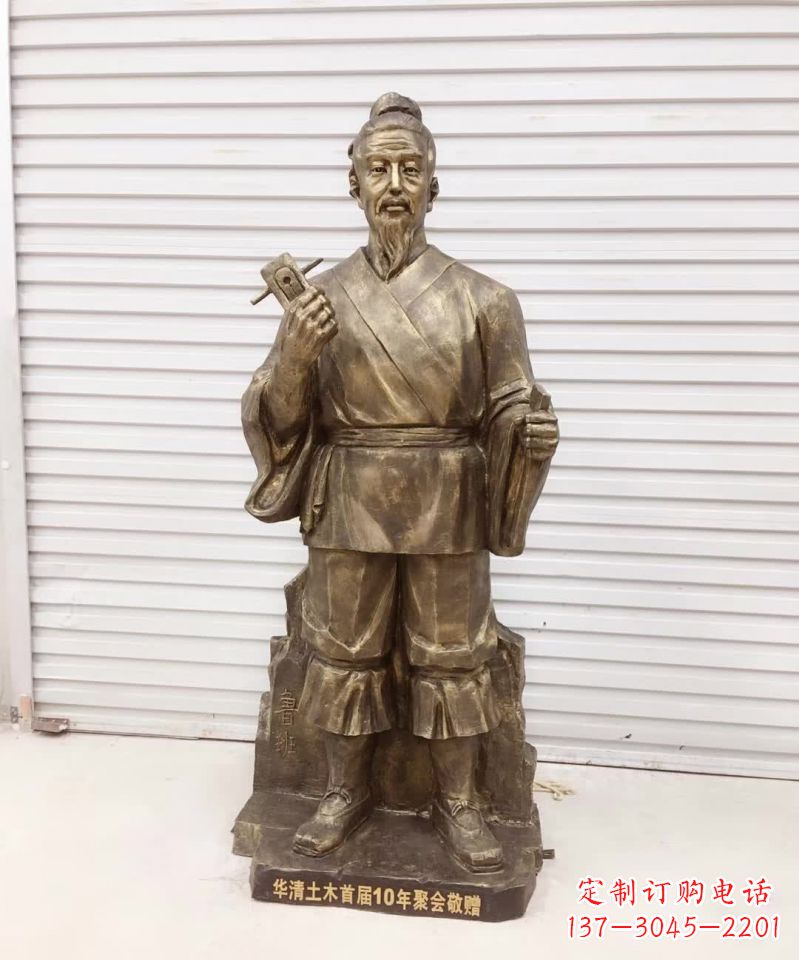 安阳历久弥新的经典——鲁班雕塑