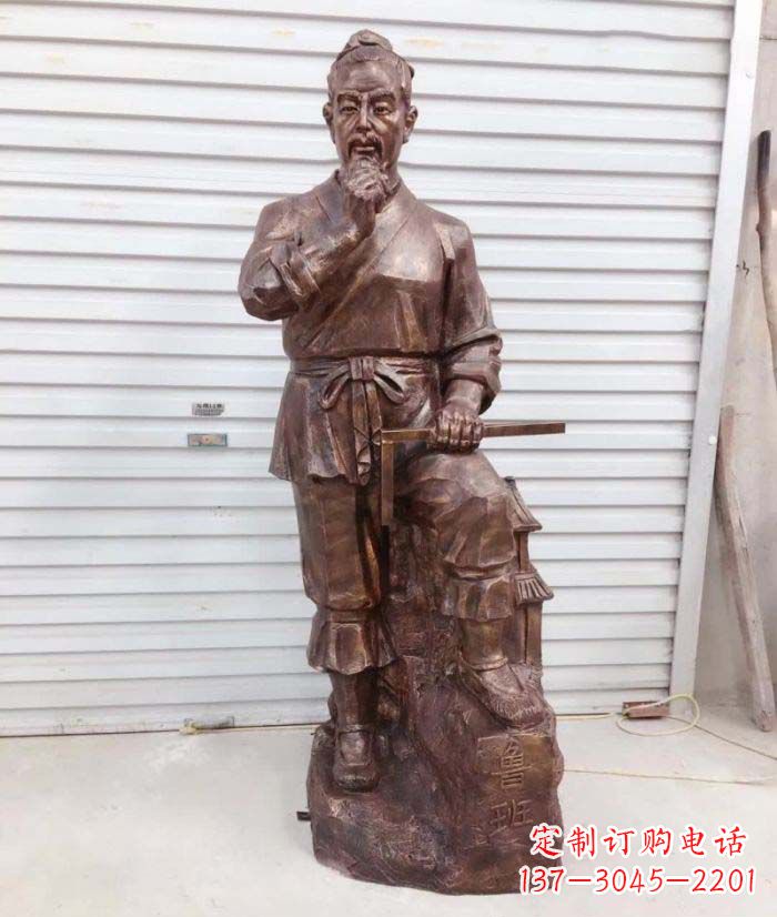 安阳中领雕塑提供精致的鲁班铜雕,真正实现客户个性化的定制要求。