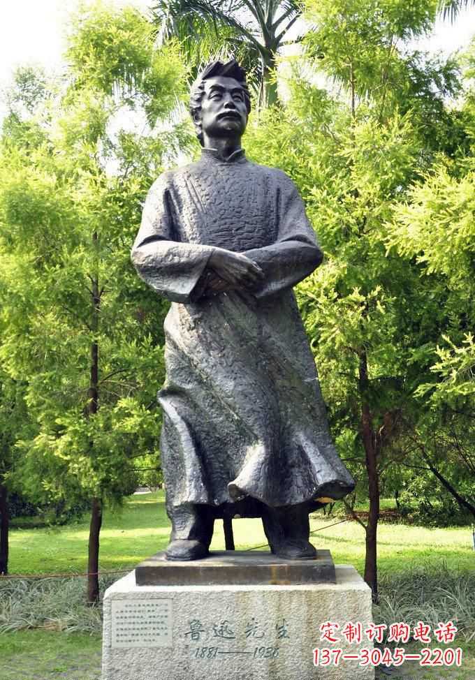 安阳欣赏鲁迅先生传神铜雕