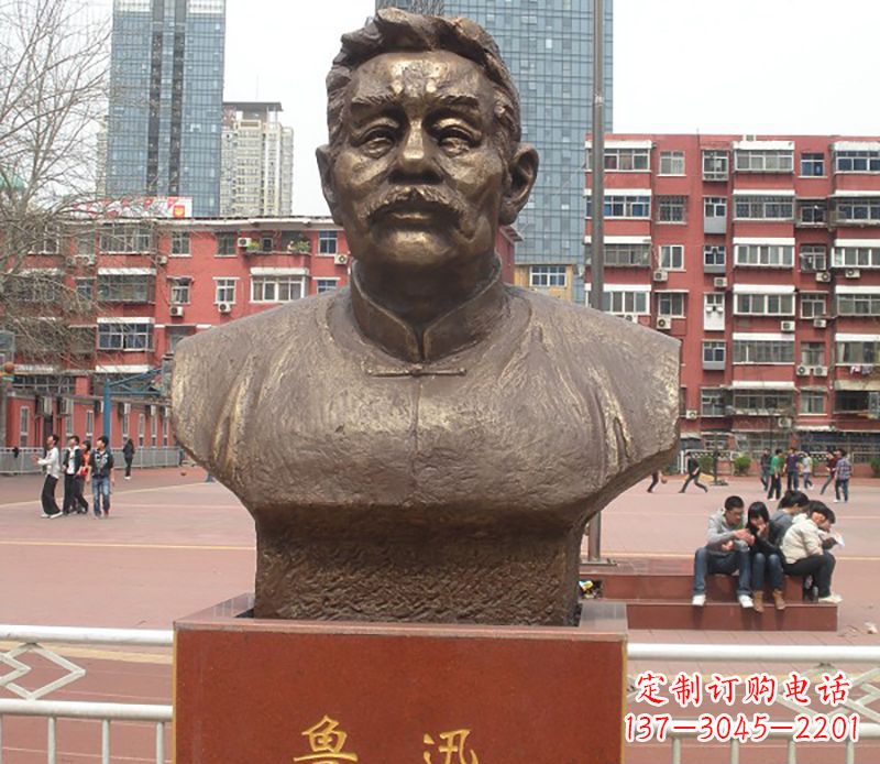 安阳中领雕塑为您打造高端优质的鲁迅胸像铜雕