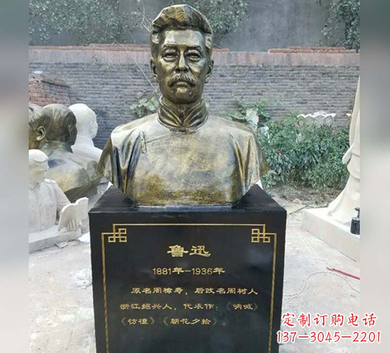 安阳传承伟大精神,让浓烈精神活跃于每一个家庭——鲁迅胸像铜雕