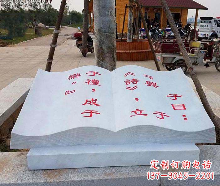 安阳精致小巧的书籍雕塑