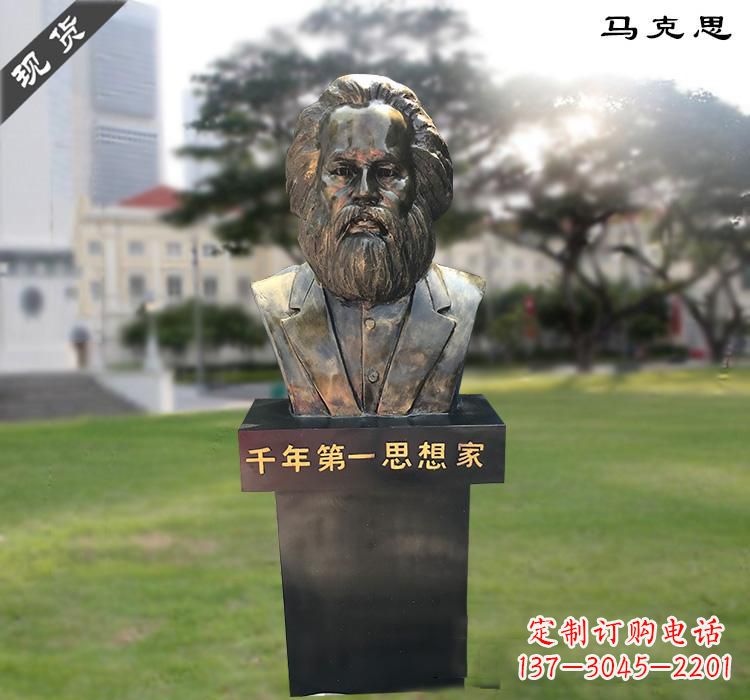 安阳马克思胸像铜雕,悠久历史的象征