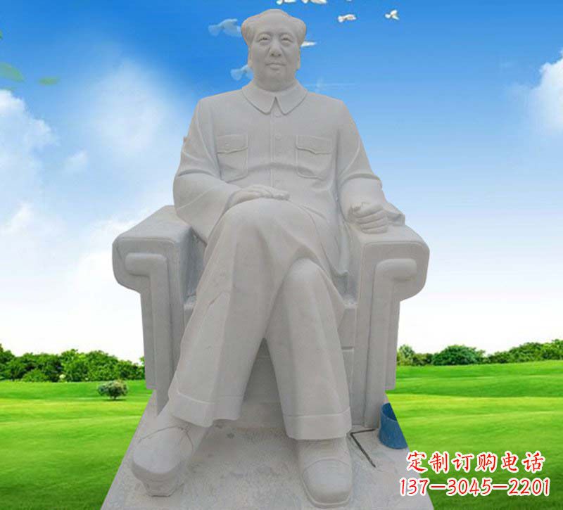 安阳伟人毛主席坐式石雕