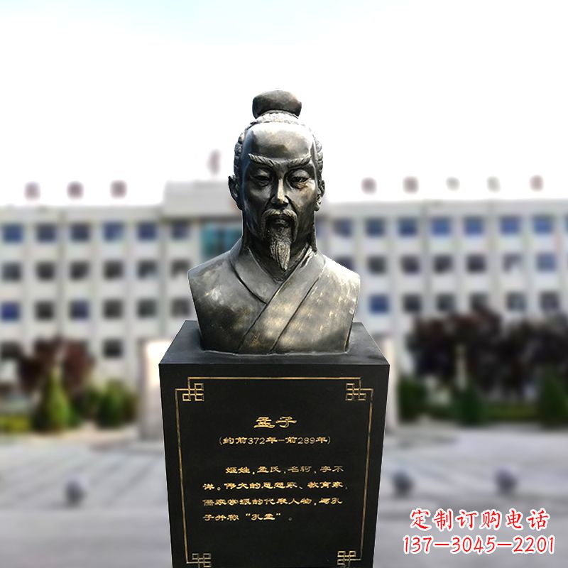 安阳精美孟子雕塑,传承古代文明