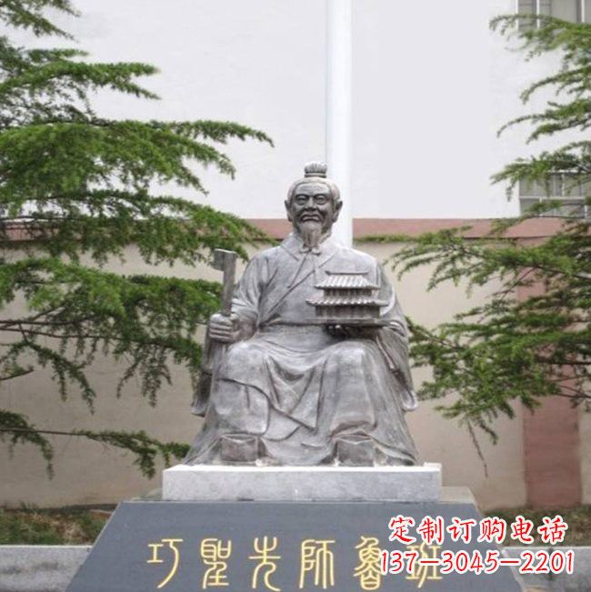 安阳鲁班铜雕——雕塑定制专家