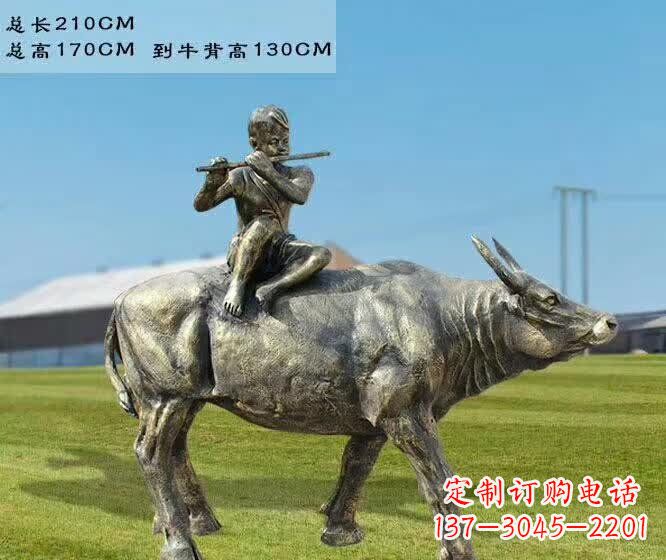 安阳牧童骑牛铜雕——让您的空间更加生动有趣