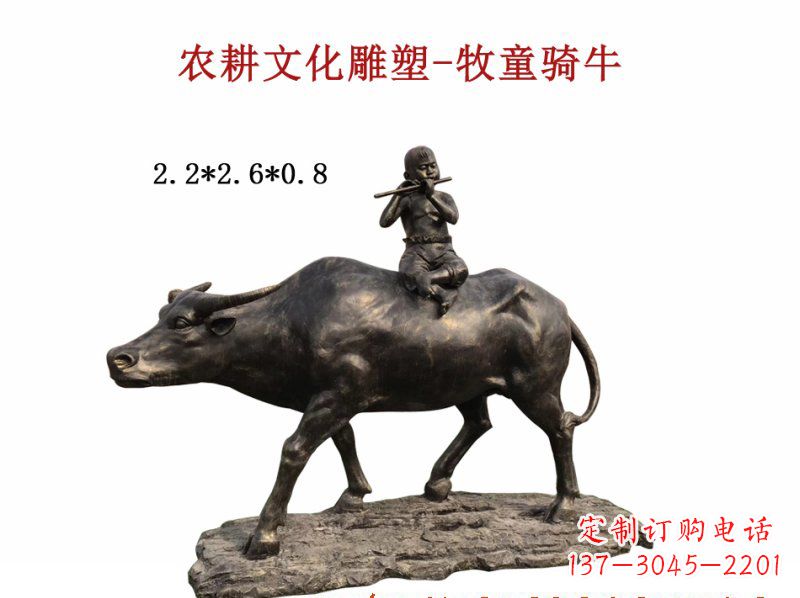 安阳中领雕塑:精美牧童骑牛铜雕
