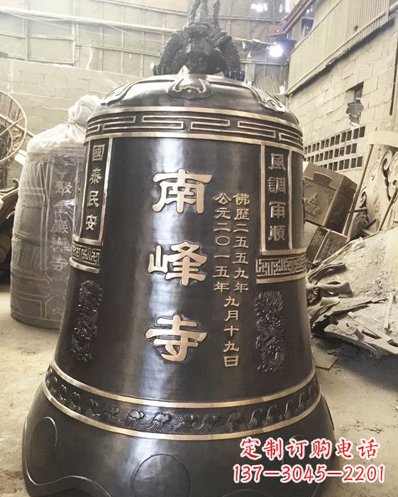 安阳定制南峰寺铜钟,打造精致宗教雕塑