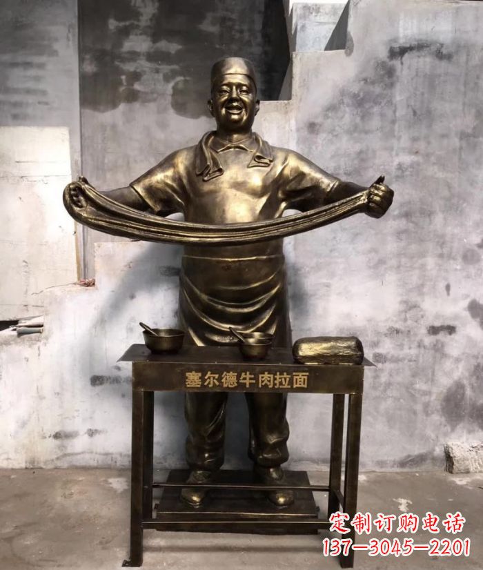 安阳牛肉拉面铜雕塑—艺术精雕细刻