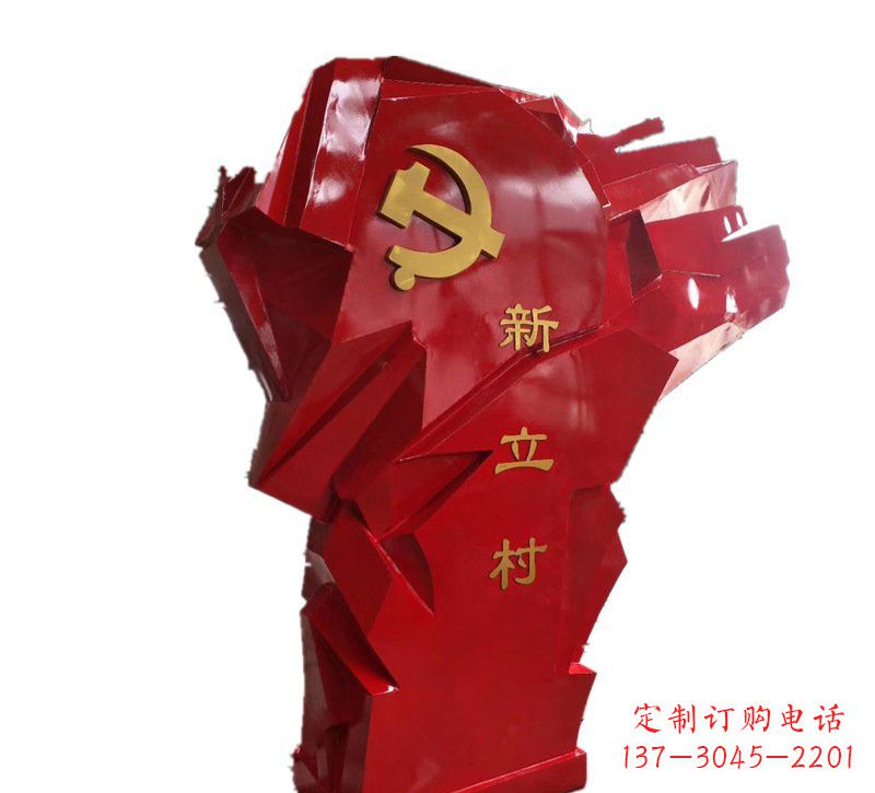 安阳中领雕塑为您量身定制不锈钢党旗雕塑