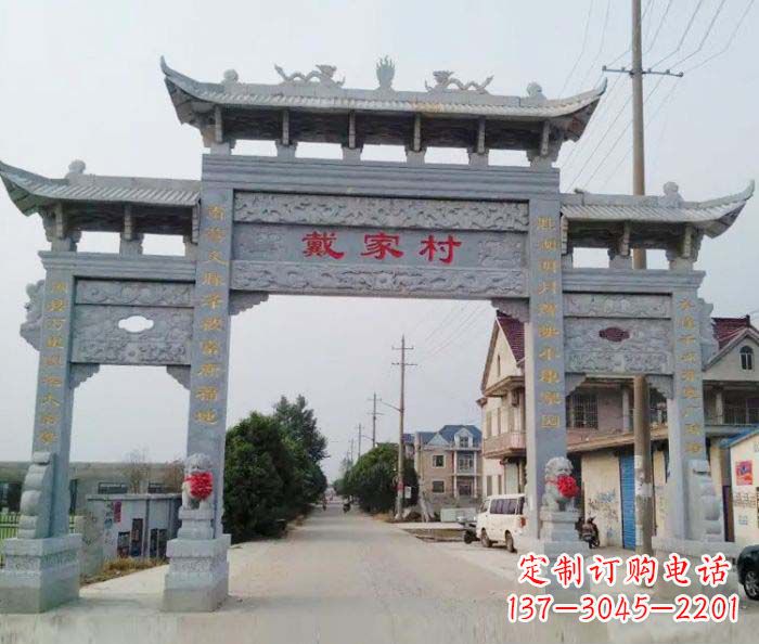 安阳精美绝伦的农村三门牌坊石雕
