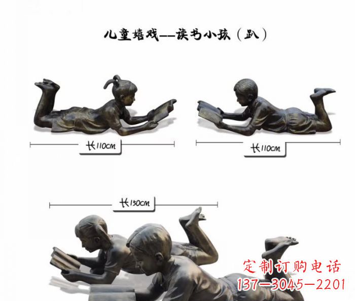 安阳雕刻您的未来·趴着读书的学生铜雕