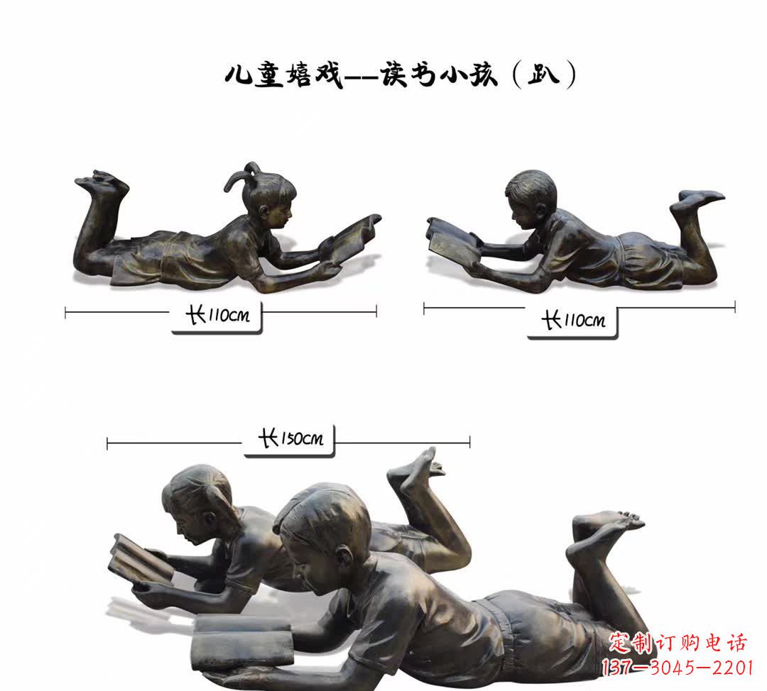 安阳纪念金属雕塑:趴着读书的学生
