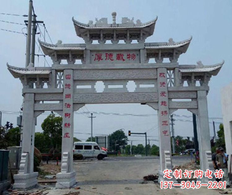 安阳精美多姿的牌楼石雕