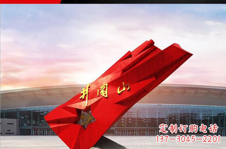 安阳仿古不锈钢拼阔山党旗雕塑