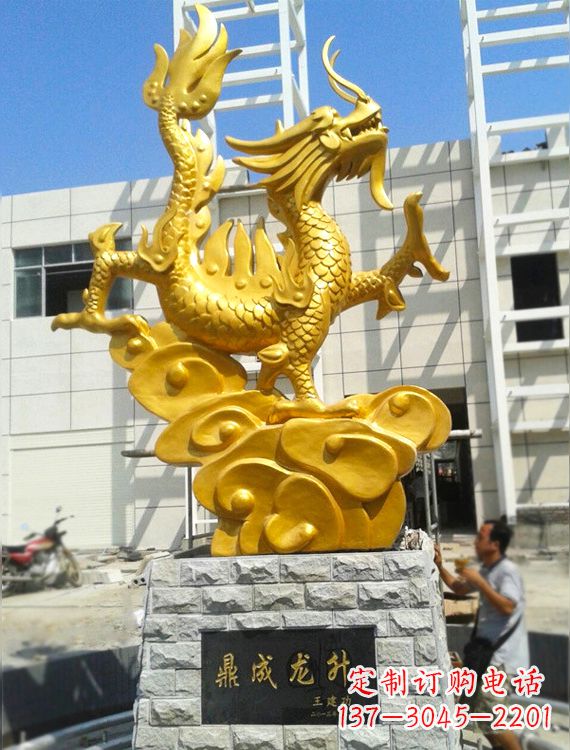 安阳鎏金青铜龙雕,璀璨造型,象征力量!