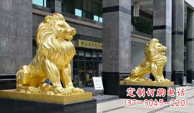 安阳鎏金西洋狮子铜雕——象征力量与尊贵