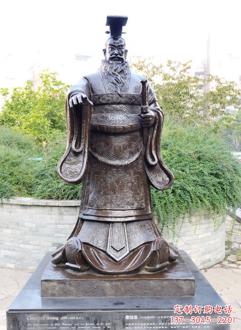 安阳传承秦始皇钟爱的千古一帝铜雕