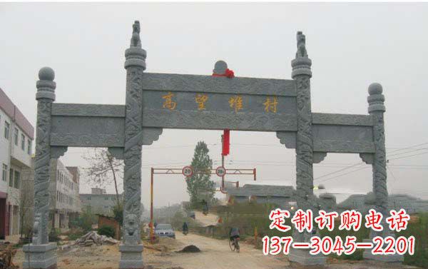 安阳艺术之美,青石村口牌坊雕塑
