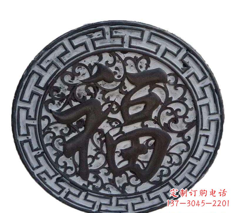 安阳青石福字浮雕,让福气永久定格