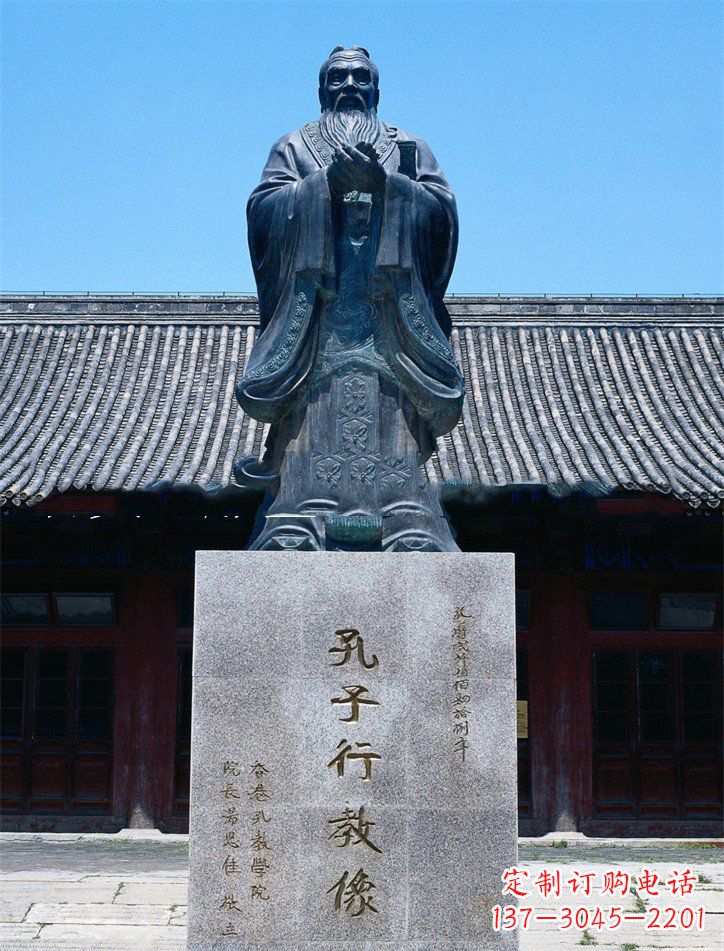 安阳传承古代文化——青铜孔子雕塑
