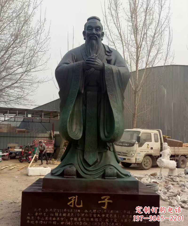 安阳青铜孔子雕塑,传承中华优秀文化
