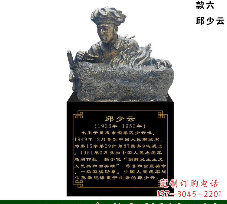 安阳中领雕塑是一家雕塑定制厂家,专注于雕塑艺…