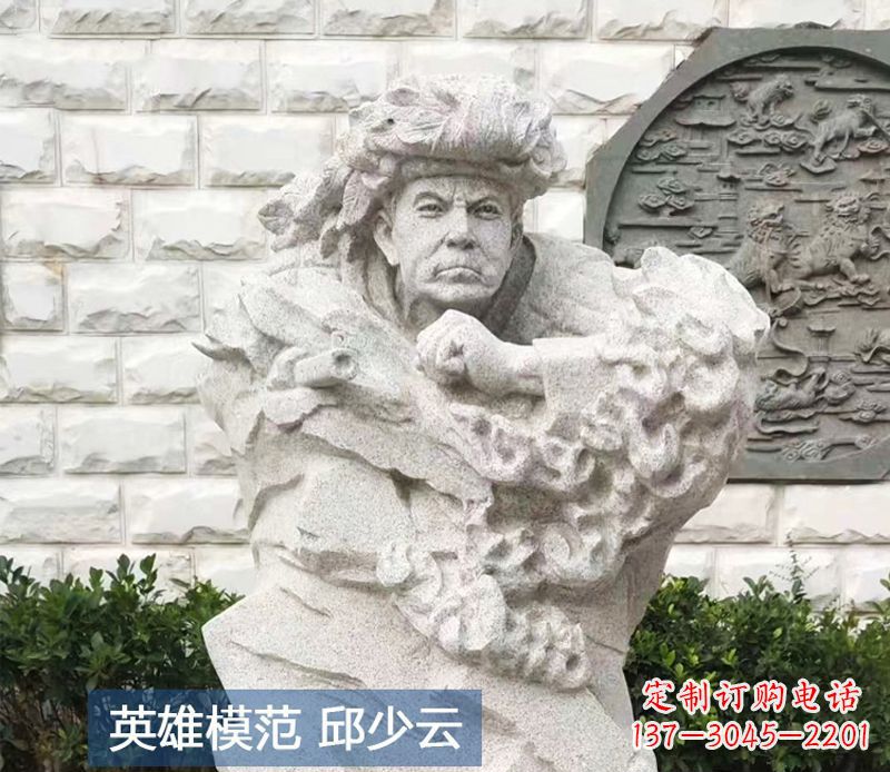 安阳纪念邱少云烈士的石雕艺术品