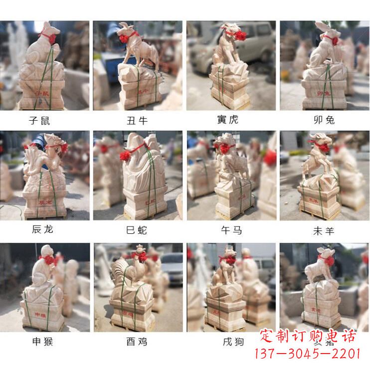 安阳领雕塑出品:晚霞红12生肖石雕