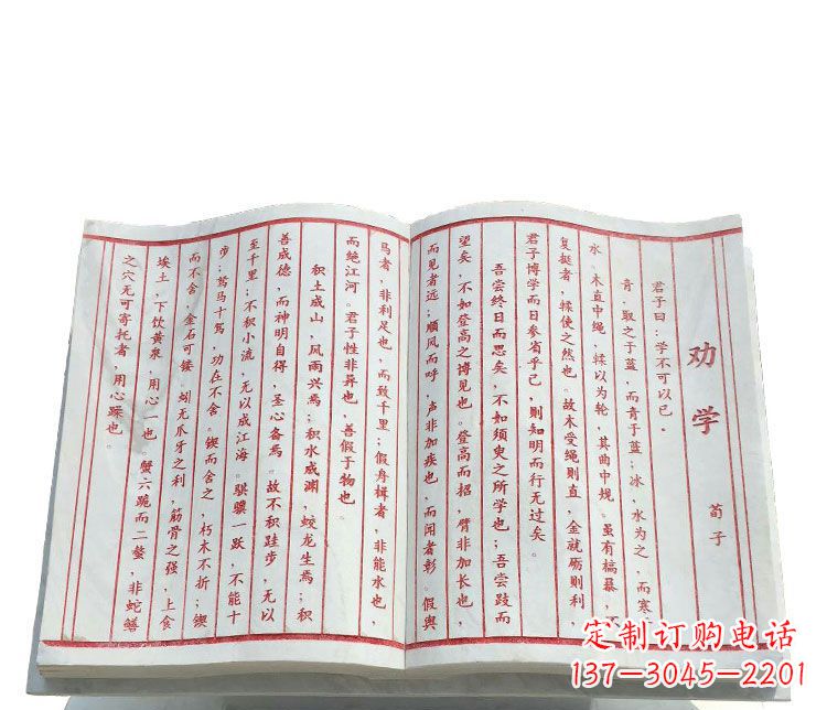 安阳精致石雕书籍——典雅表达艺术之精髓