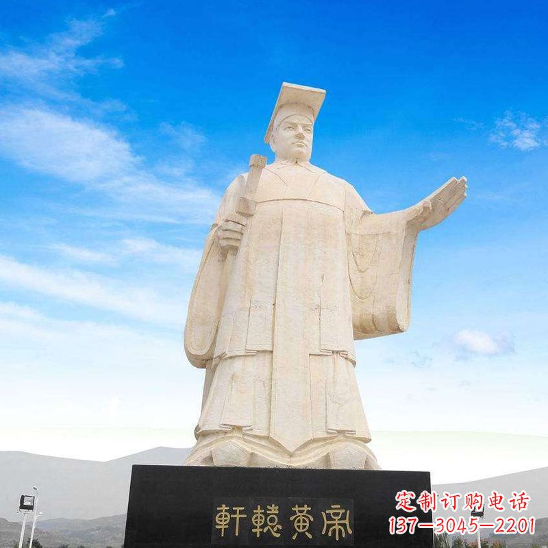安阳轩辕黄帝石雕–雕塑定制的艺术之作