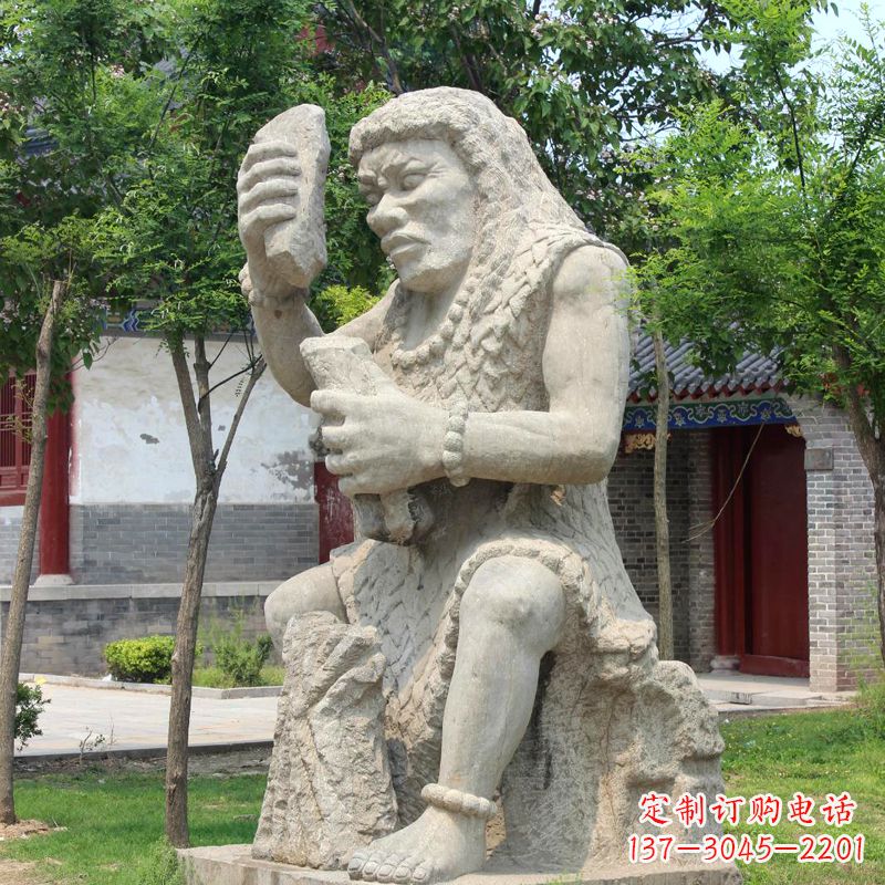 安阳燧人氏石雕,传承中国古代文化