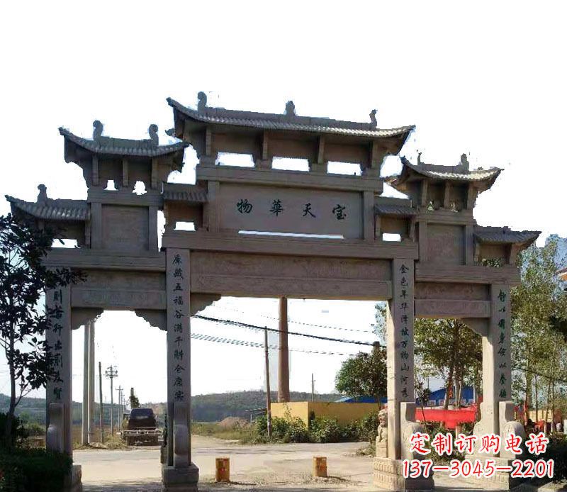 安阳中领雕塑:精致的仿古牌坊石雕