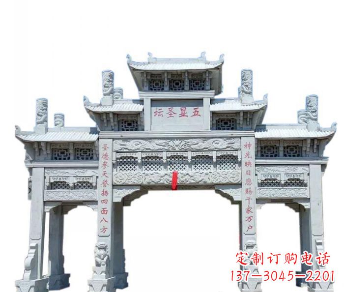 安阳牌坊景区石雕定制服务