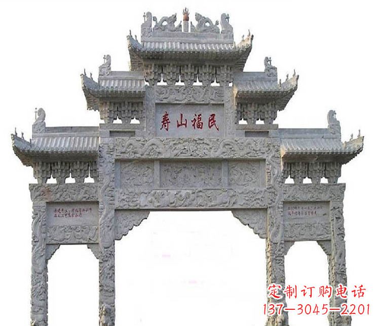 安阳三门牌坊石雕,展示喜庆祥和