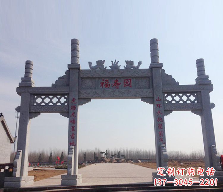 安阳牌坊石雕--三门中领雕塑定制