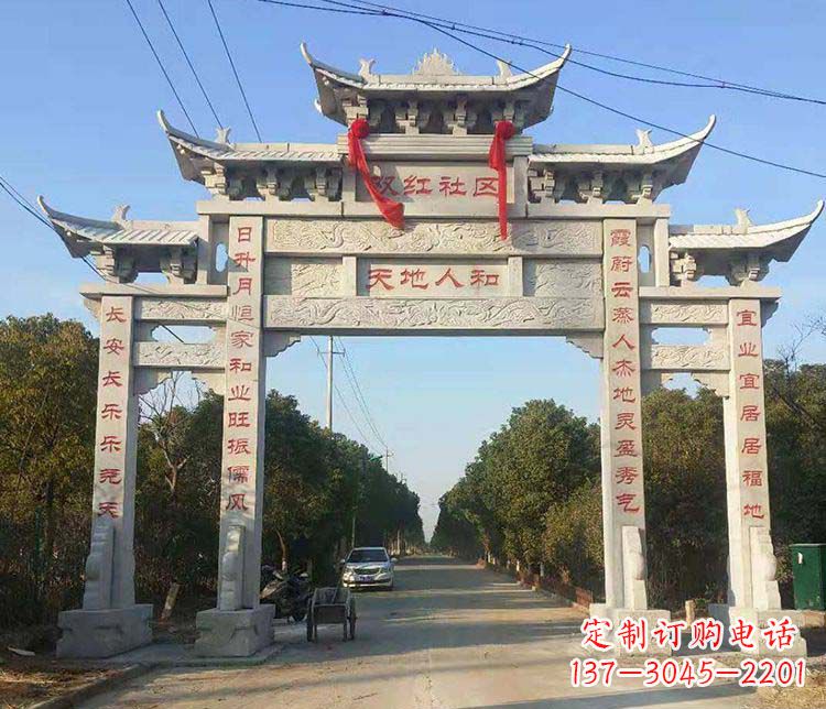 安阳传统牌坊石雕——为您量身打造的牌坊雕塑