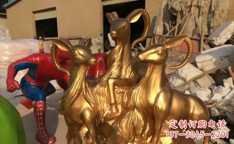 安阳三羊开泰玻璃钢动物雕塑