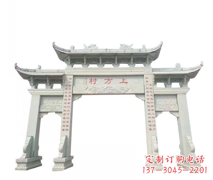 安阳中领雕塑:专业村三门石雕牌坊雕塑定制