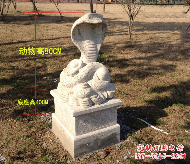 安阳中领雕塑蛇门墩动物雕塑