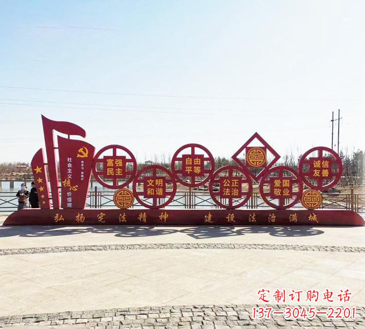 安阳社会主义核心价值观法治雕塑,唯美不锈钢大作