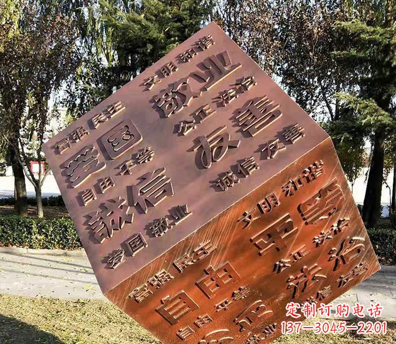 安阳价值观铜浮雕正方体雕塑:体现社会主义核心价值观