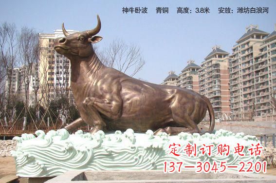 安阳神牛铜雕带您穿越历史