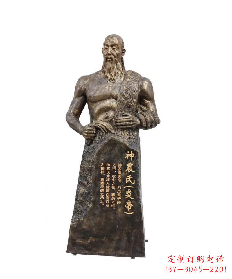 安阳中领雕塑-神秘而古老的炎帝铜雕